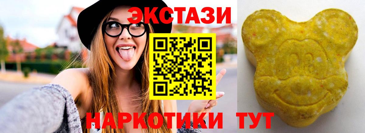 купить закладку  ЭКСТАЗИ 250 мг  Вход с VPN  Ecstasy Philipp Plein  Муравленко 