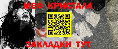 сатива Кумертау