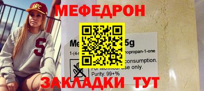 2c-b Кунгур