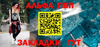 сатива Кумертау
