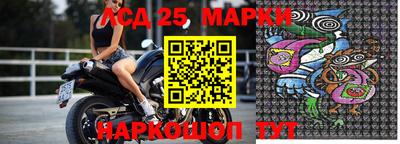 2c-b Кунгур