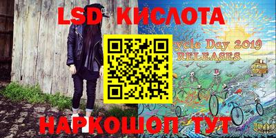 сатива Кумертау
