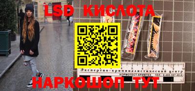 2c-b Кунгур