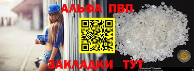 2c-b Кунгур
