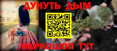 2c-b Кунгур