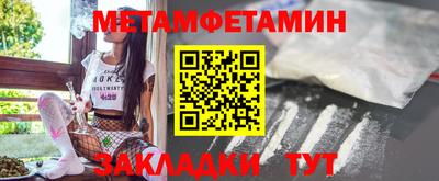 2c-b Кунгур