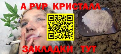 сатива Кумертау