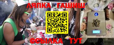 сатива Кумертау