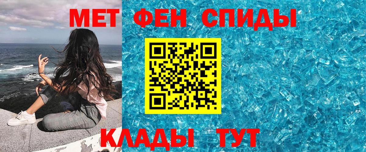 Метамфетамин мет  Вход с VPN  Муравленко  Метамфетамин мет 