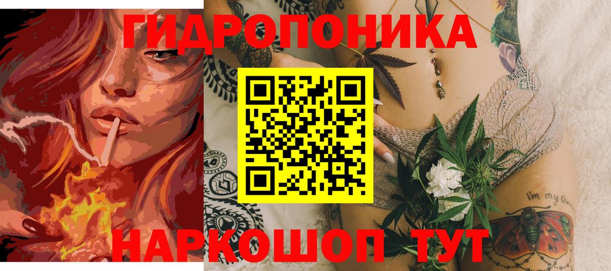 Бошки Шишки LSD WEED Муравленко