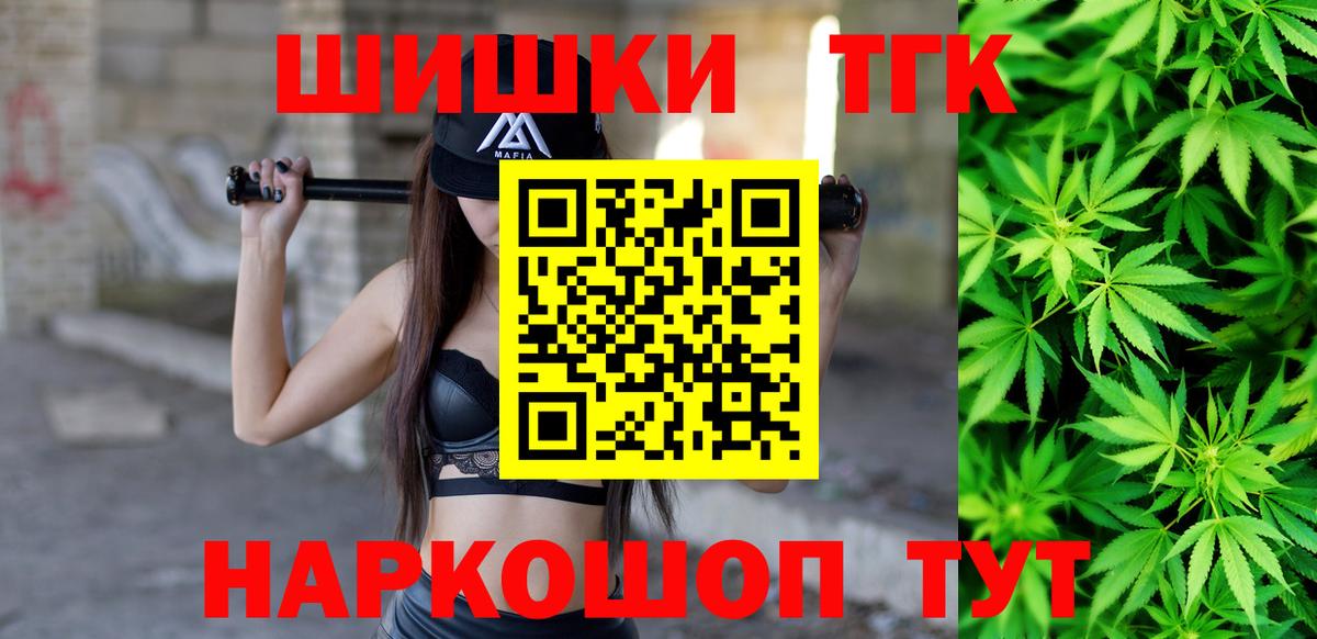 Муравленко  Марихуана Bruce Banner  Бошки Шишки LSD WEED  Вход с VPN  Марихуана THC 21%  Марихуана VHQ 